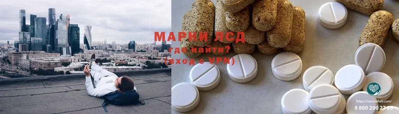 Лсд 25 экстази ecstasy  Вольск 